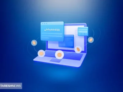 دولت یارانه بگیران سال ۱۴۰۴ را مشخص کرد | یارنه نقدی این دهک ها قطعی شد