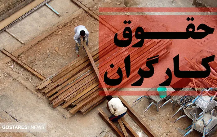 عزم مجلس برای شاد کردن دل کارگران | طرح افزایش دستمزد نهایی می شود؟