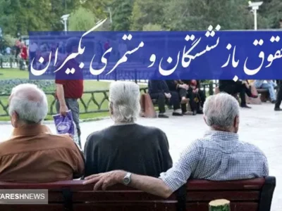 مجلس راز واریز نشدن همسان سازی حقوق بازنشستگان را افشا کرد | دست دولت رو شد