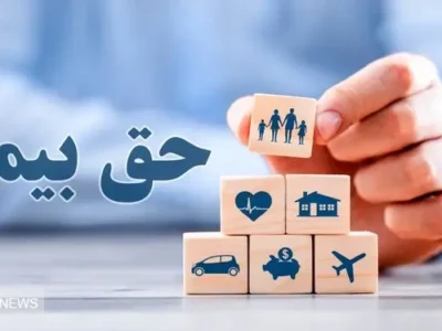 آموزش ثبت‌ نام و تمدید بیمه تکمیلی تامین اجتماعی | بازنشستگان از اول آذر به فکر باشند