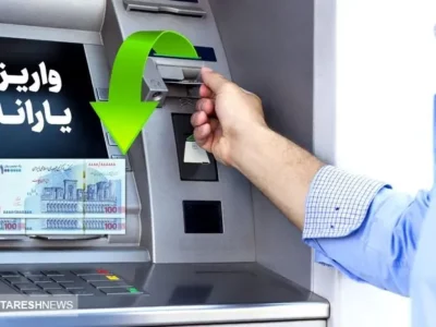 فوری | آژیر قرمز قطع یارانه ها به صدا درآمد | یارانه بگیران بخوانند