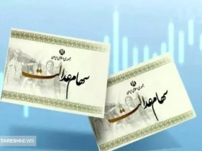 فوری | زمان  پرداخت سود سهام عدالت اعلام شد