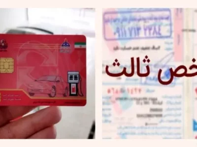 فوری | کارت سوخت ها مشکل ندارند | اختلال از بانک ملت است