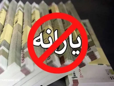 یارانه بگیران حتما بخوانند | اعتراض خود را به این شکل ثبت کنید