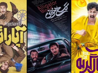 بهترین فیلم های کوتاه تا سینمایی | از گل در وقت اضافه تا هتل