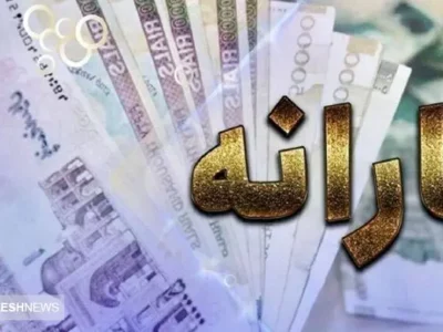 افزایش ۱۰۰ هزار تومانی یارانه‌ نقدی در ۱۴۰۴ قطعی شد؟