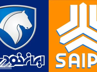 تکلیف واگذاری سهام دولت در ایران خودرو و سایپا مشخص شد