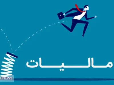 صندوق‌ های قرض الحسنه زیر ذره‌ بین | نهادهای نظارتی به میدان آمدند