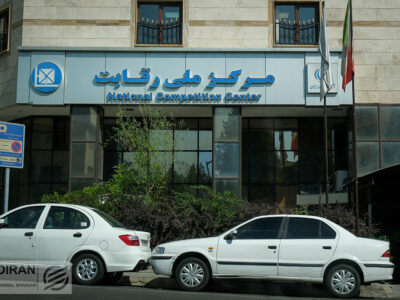 ادعای خضریان درباره شرکت کروز تکذیب شد/ شورای رقابت: هنوز به نتیجه نهایی نرسیدیم