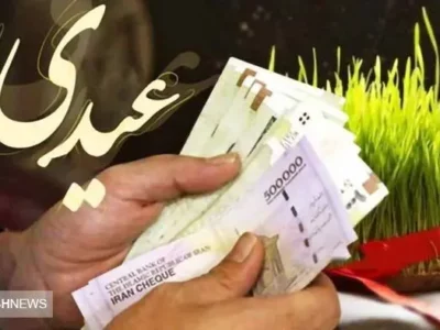 تاریخ واریز عیدی ۱۴۰۴ بازنشستگان و معلمان