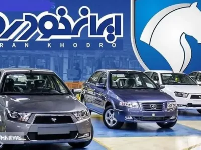 خبر فوری درباره واگذاری سهام ایران خودرو
