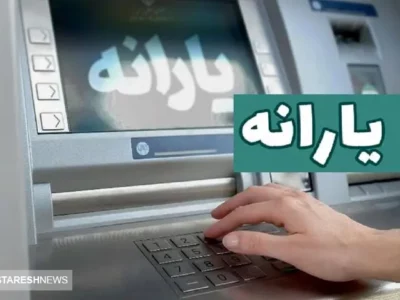 زمان و مبلغ واریز یارانه نقدی بهمن ماه به مناسبت دهه فجر تغییر کرد ؟ | تکلیف کالابرگ ماه رمضان روشن شد ؟