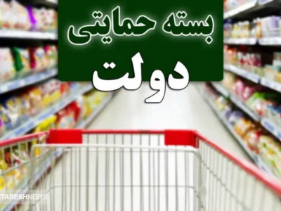 شروع پرداخت یارانه تشویقی ۶۰۰ هزار تومانی در آستانه ماه رمضان