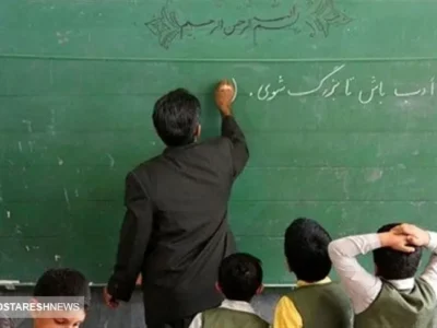 مژده به معلمان و فرهنگیان | حقوق سال آینده معلمان تعیین تکلیف شد