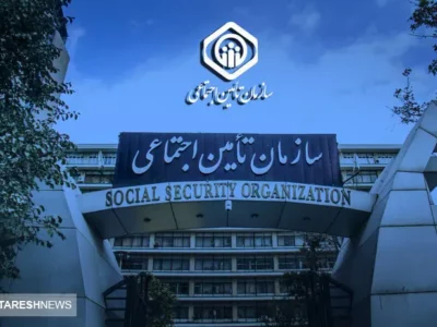 نحوه واریز عیدی بازنشستگان تامین اجتماعی مشخص شد
