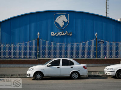 واگذاری مدیریت ایران خودرو به بخش خصوصی