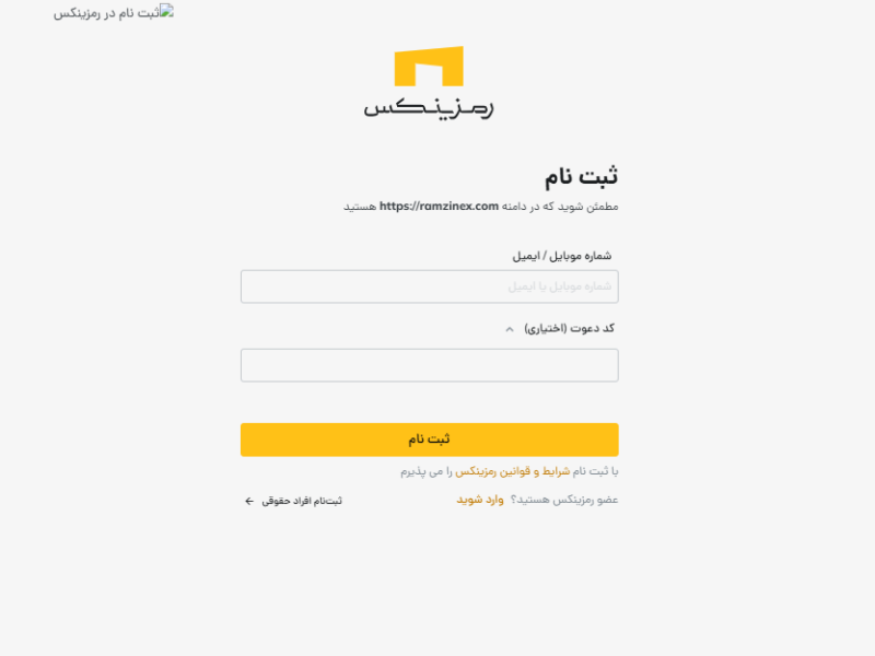 نحوه خرید و فروش تتر کمتر از ۵ دقیقه