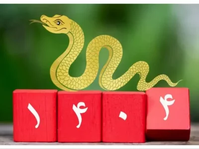 رمز و رازهایی برای شروعی پرانرژی کسب و کار در سال ۱۴۰۴