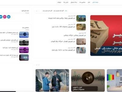 مدیا آرشیو از طراحی جدید سایت خود رونمایی کرد