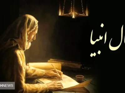 فال انبیاء ویژه متولدین هر ماه‌ | امروز به خواسته دلت می‌رسی (چهارشنبه ۲۴ اردیبهشت)
