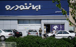 ایران خودرو سر دوراهی توقف تولید و بروزرسانی قیمت