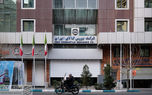 شورای رقابت از اظهارنظر در مورد خودروی بورسی منع شد
