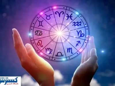 هشدار کیهان برای متولدین این ماه | رازهای پنهان از امروزتان که باید بدانید (۹ تیر ۱۴۰۴)