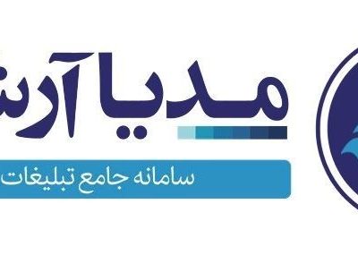 مدیا آرشیو بروزرسانی شد: ابزاری حیاتی برای فعالان صنعت تبلیغات و بازاریابی