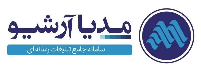 مدیا آرشیو بروزرسانی شد: ابزاری حیاتی برای فعالان صنعت تبلیغات و بازاریابی