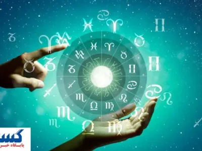 امروز به نشانه‌ها توجه کن | فال ابجد پنجشنبه (دوم مرداد)
