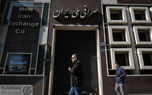 رمزگشایی از مدیریت بازار مالی؛ کلیدهای حفظ ثبات بازار ارز در شرایط جنگی
