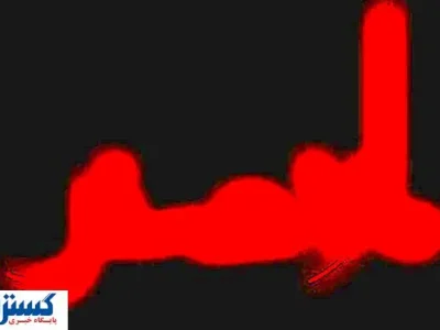 دور کردن بلا و سنگینی در ماه صفر + دعای معجزه‌گر