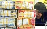 قیمت دینار عراق برای زائران اربعین مشخص شد