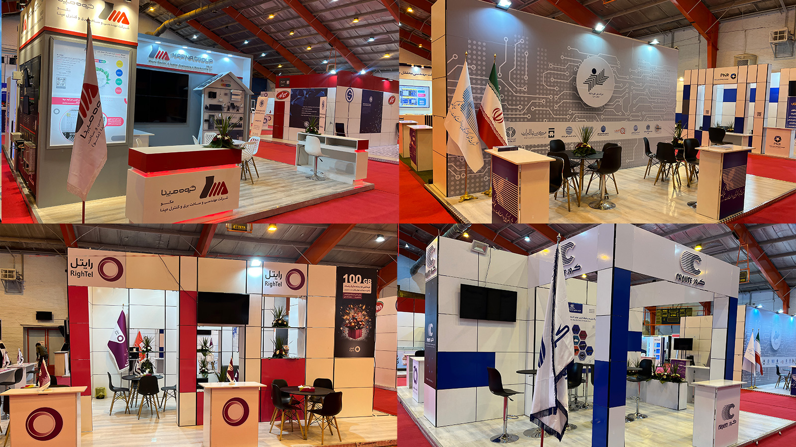 نمایشگاه ایران آیتکس IRAN ITEX 2025