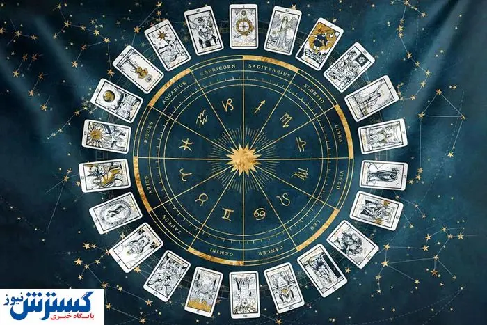 فال تاروت راز شما را فاش کرد | عشق تازه در راه است !