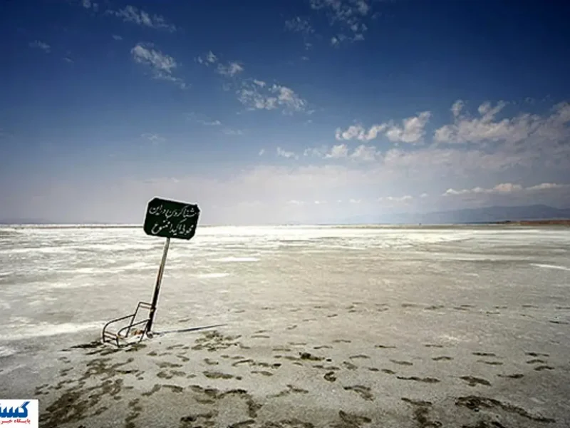 میراث طبیعی ایران به باد رفت !