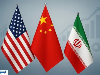 هدیه شیرین چین به ایران؛ دوست قدیمی حسابی از خجالت آمریکا درآمد