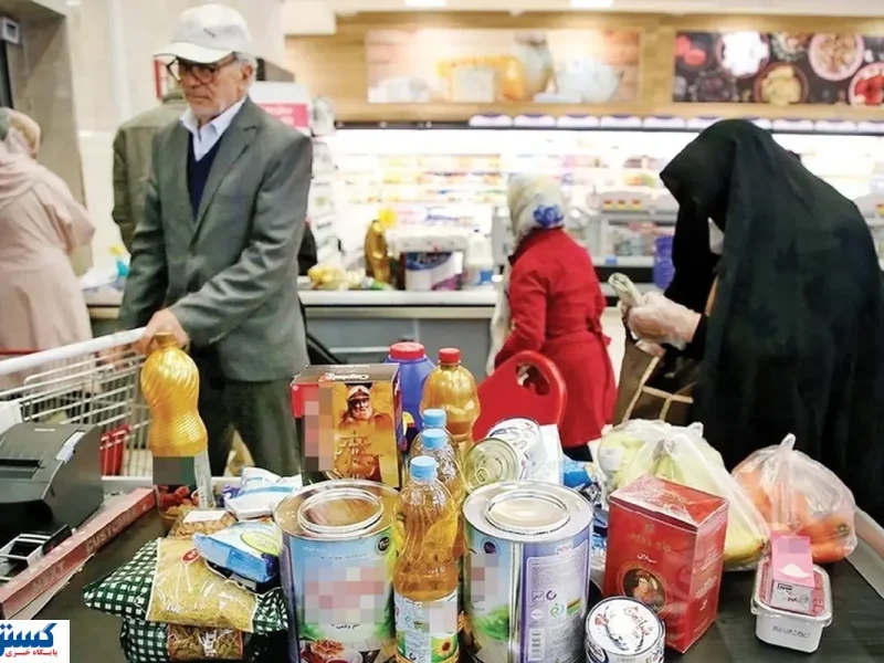 یارانه معیشتی کالابرگ تا پایان ۱۴۰۴ رسماً قطعی شد