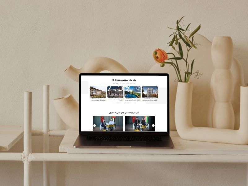 سایت خرید ملک در استانبول