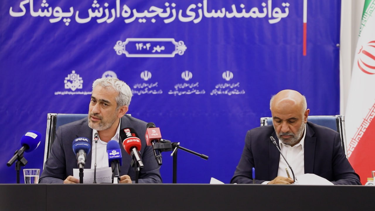 تامین مالی آسان برای صنعت پوشاک بر بستر بازارگاه اعتباری باروک این تفاهمنامه در حضور وزیران کار و اقتصاد، امضا شد