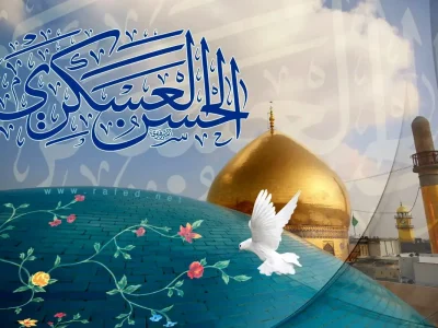 اعمال و دعاهای مستحب ولادت امام حسن عسکری