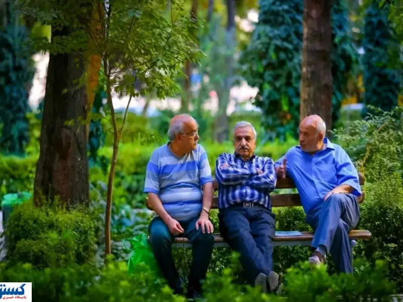 بازنشستگان منتظر پیامک واریزی باشند