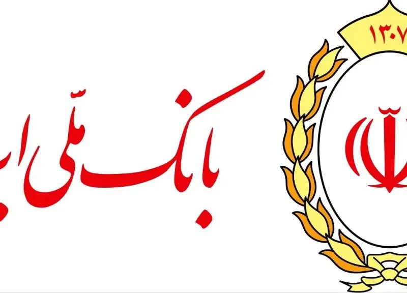 بانک ملی به ابرقدرت مالی ایران تبدیل شد/ عبور منابع بانک ملی از رکورد ۲ هزار همت