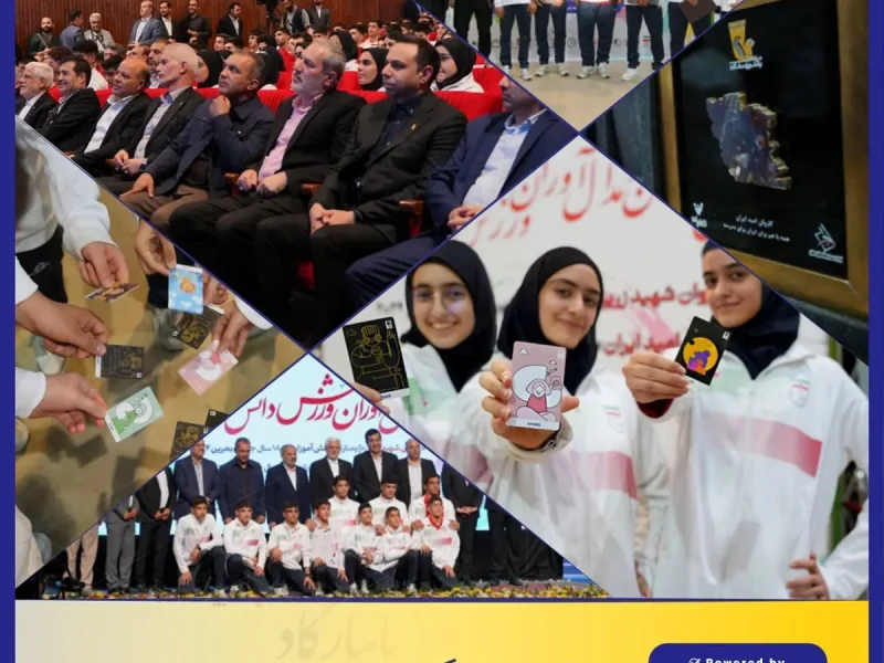 بانک پاسارگاد با شعار «قهرمانان زیپاد دارند» از مدال‌آوران ورزش دانش‌آموزی کشور تجلیل کرد