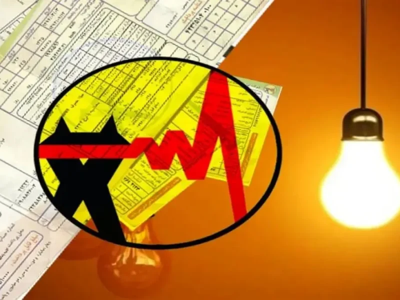 تعرفه برق گران شد ؟