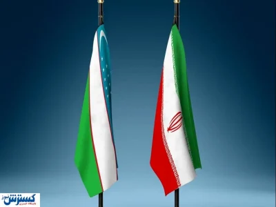 توافق تاریخی ایران و قلب آسیای مرکزی | ایران نجات پیدا کرد ؟