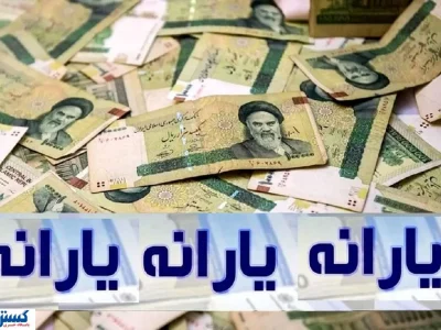 حذف پژو و پراید سواران از فهرست یارانه‌بگیران؛ مجلس حکم کرده است