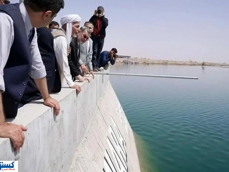 خیانتی کثیف ؛ افغانستان شاهرگ حیات ایران را قطع کرد