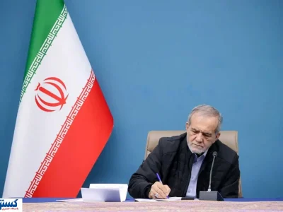 دستور قاطع پزشکیان؛ تابستان ۱۴۰۵ بدون خاموشی شد؟