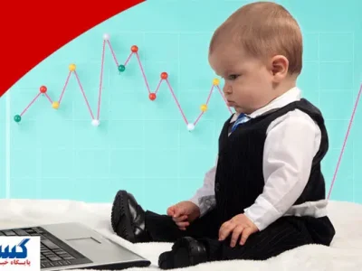 دولت برای نوزادان سنگ تمام گذاشت + جزئیات